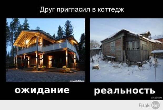 Ожидание и реальность - рукожопые креативщики