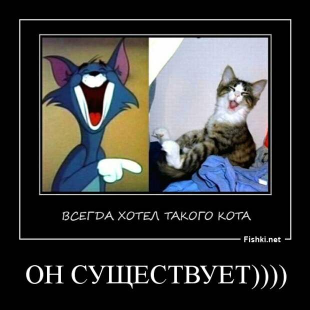 Демотиваторы демотиваторы, картинки, приколы