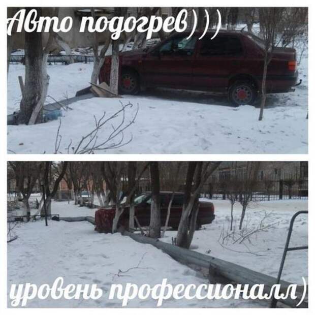 Подборка автоприколов - 29