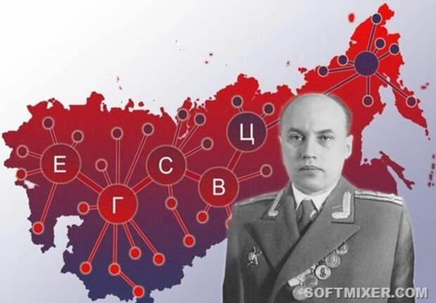 Трагедия советского интернета СССР, интернет, история, технологии