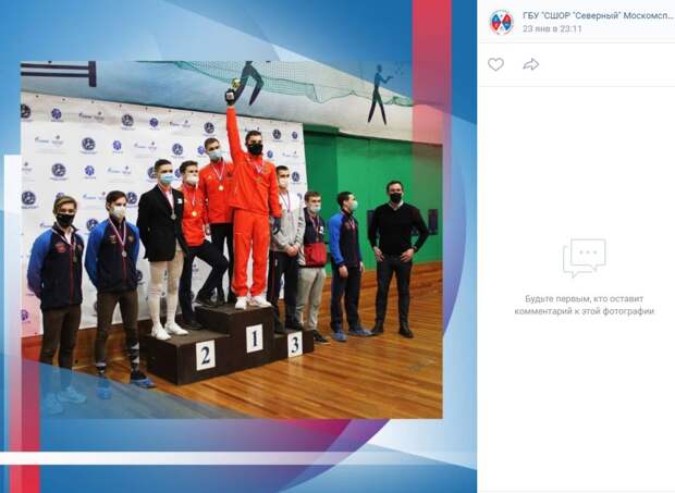Пятиборец из Северного победил в «Зимнем турнире»