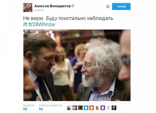Вслед за Гозманом с Митрохиным другие горе-защитнички подтянулись. Вслед за Гозманом с Митрохиным другие горе-защитнички подтянулись.