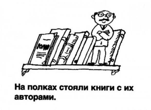 Выдержки из школьных сочинений