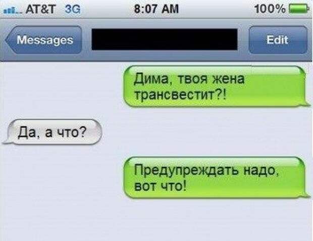 25 смс, которые не оставят вас равнодушными