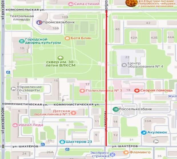 На улице Свердлова в Новомосковске ограничат движение и стоянку машин 22 февраля