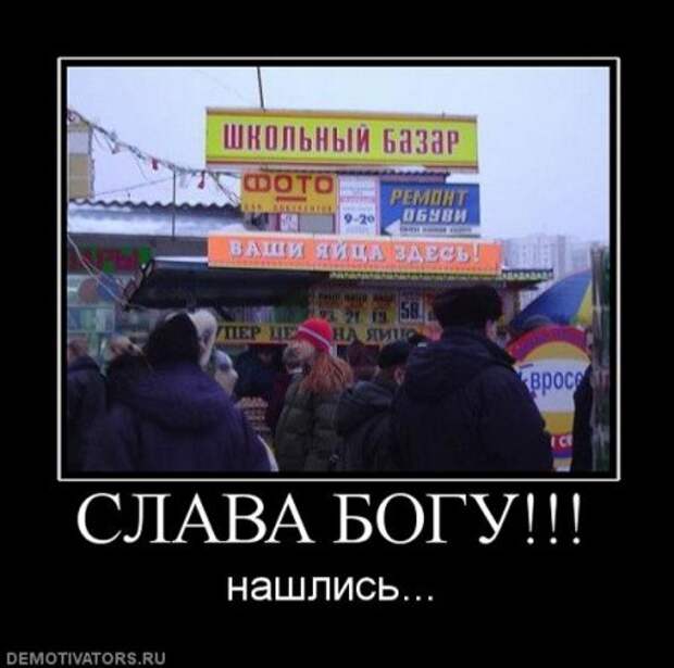 Разные смешные демотиваторы, новые приколы на фото.