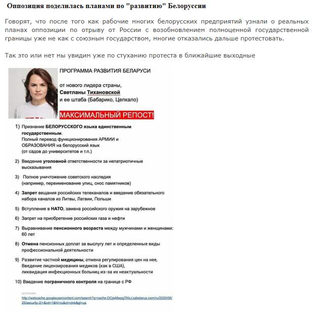 (П)Резидент Света - ко всем с большим приветом
