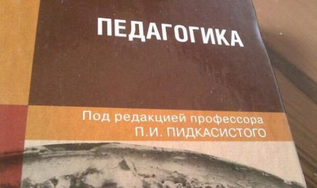когда фамилия и профессия созданы друг для друга (16)