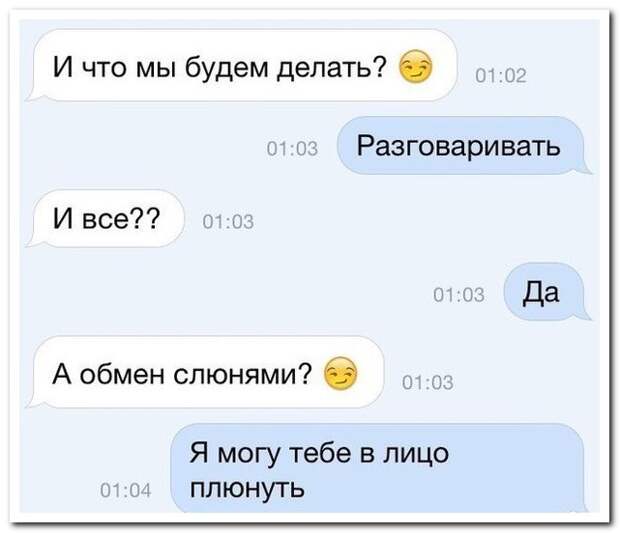Смешные комментарии из социальных сетей (28 фото)