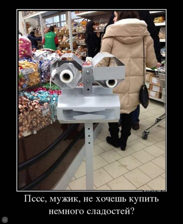 Настраивайся на положительные эмоции! 38