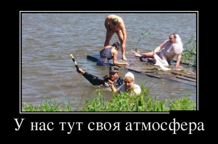 Демотиваторы (30 фото)