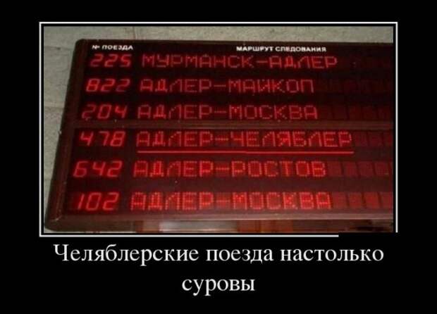Демотиваторы №1105 (30 фото)