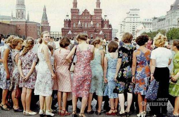 Девушки Советского союза
