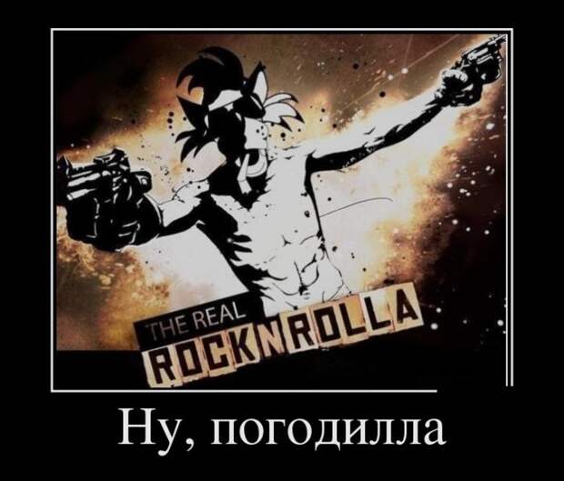 Демотиваторы (30 фото)