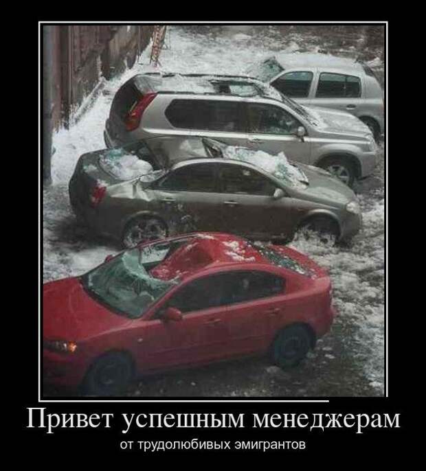Демотиваторы №1070 (30 фото) Демотиваторы №1070 (30 фото)