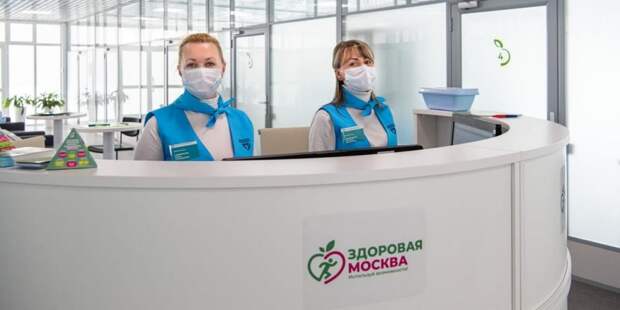 Собянин: Павильоны «Здоровая Москва» возобновляют работу в обычном режиме / Фото: М.Мишин, mos.ru