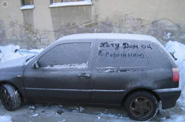 Не влезай - убьёт! 12