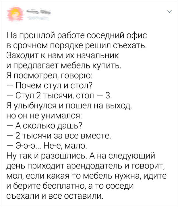 19 доказательств того, что, если ваши дни в офисе скучны, вы работаете не в том месте