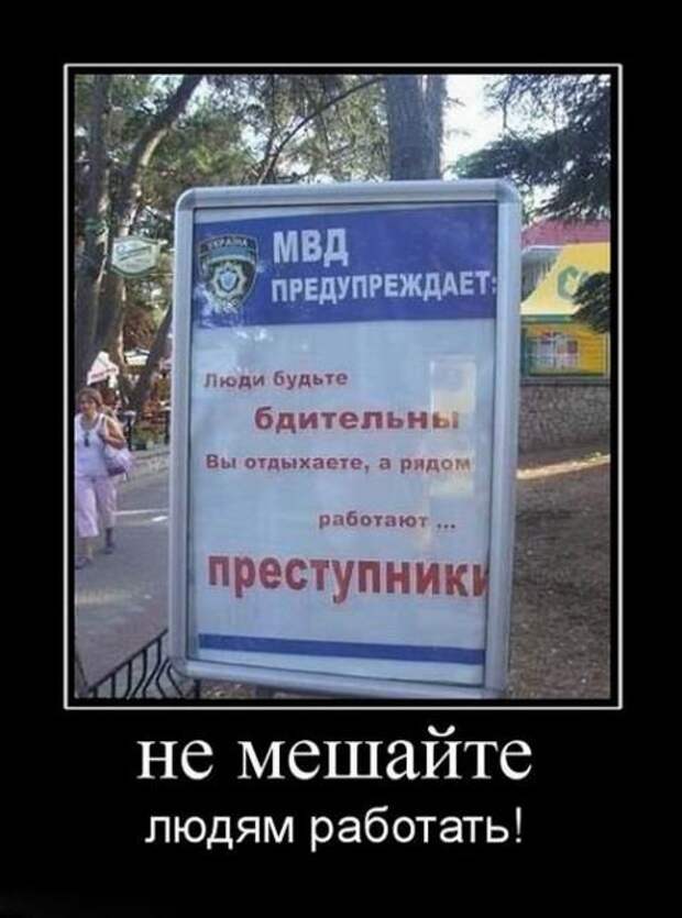 Демотиваторы для всех (17 шт)