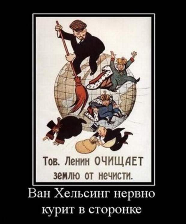 Посмотреть прикольные демотиваторы.