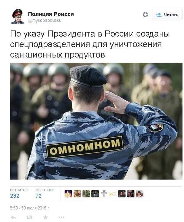 Убойные комментарии из социальных сетей