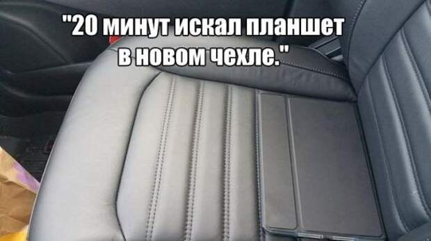 Подборка автоприколов - 35