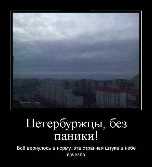 ПОДБОРКА ПРИКОЛЬНЫХ ДЕМОТИВАТОРОВ №356