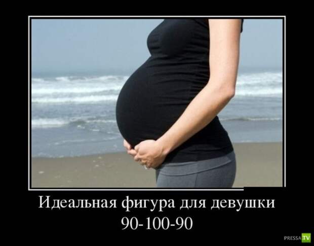 Демотиваторы на сентябрь 5 (30 фото)