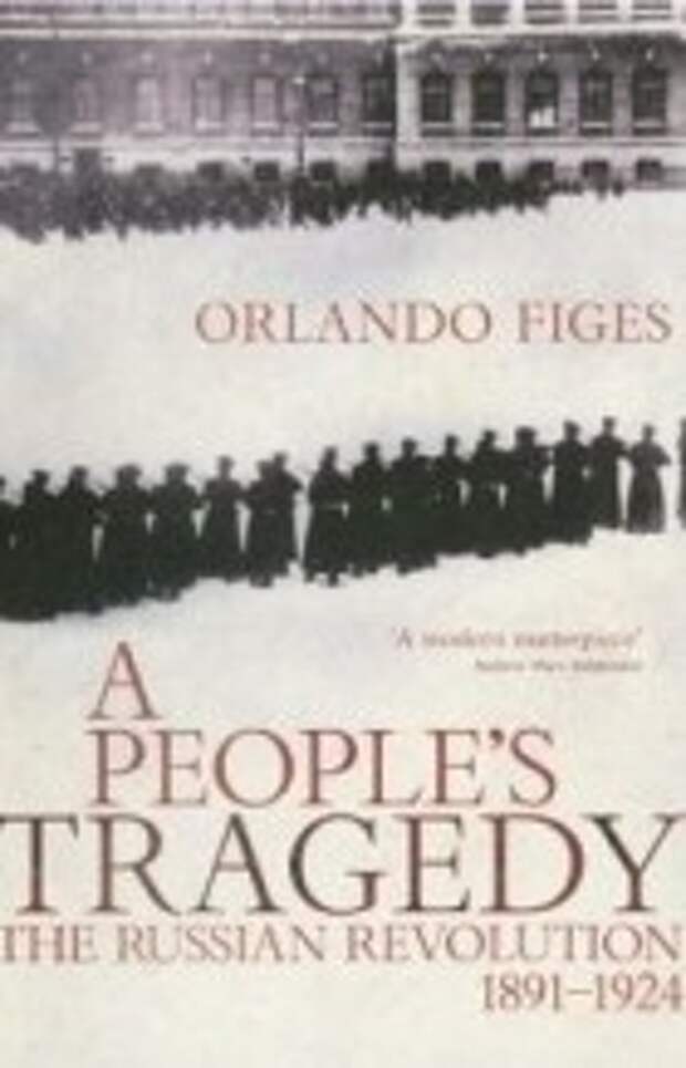Orlando Figes — A People's Tragedy : Russian Revolution 1917-24