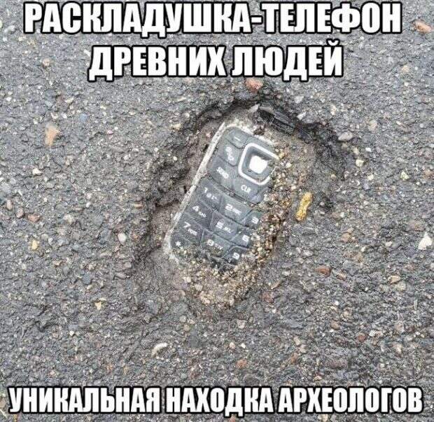 Смехопанорама. Кайф!