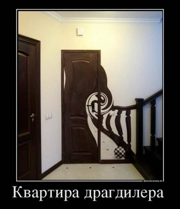Прикольные демотиваторы (21 шт)