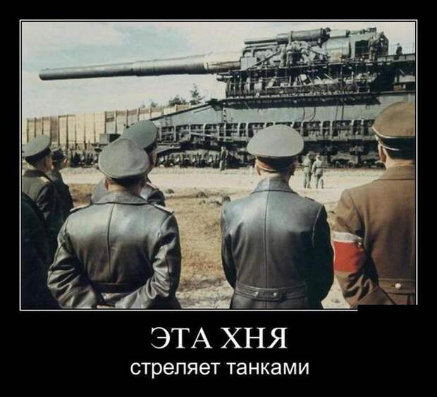 Демотиваторы демотиваторы, прикол, смех, юмор