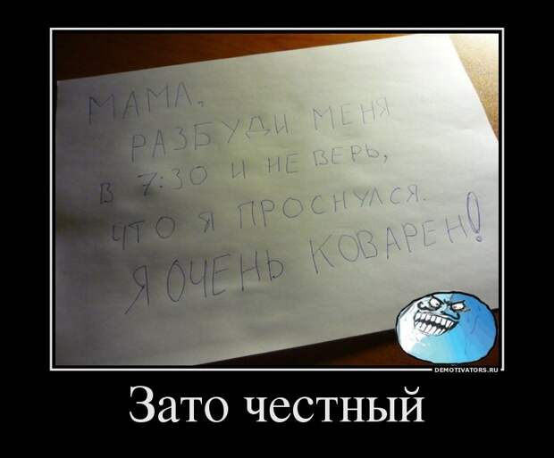Сборник моих демотиваторов демотиватор, сборник