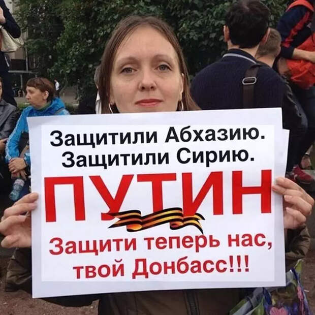 Невмешательство России в конфликт на Донбассе в случае военной агрессии Киева может привести к...