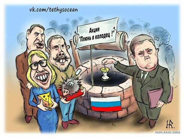 Халявы, сэр. Принцип российской оппозиции.