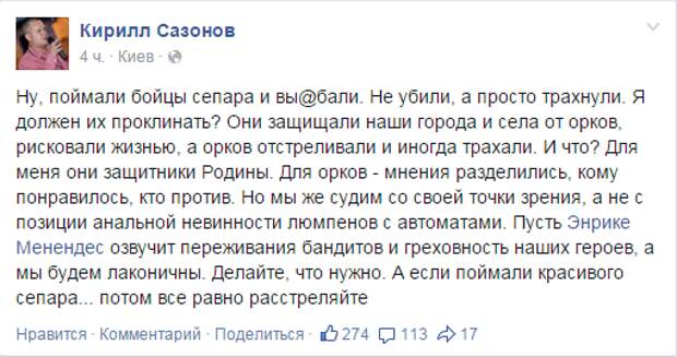 Безымянный