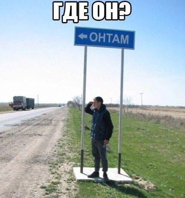 Смехопанорама. Кайф!