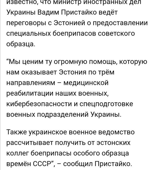 Скриншот с tezar.news