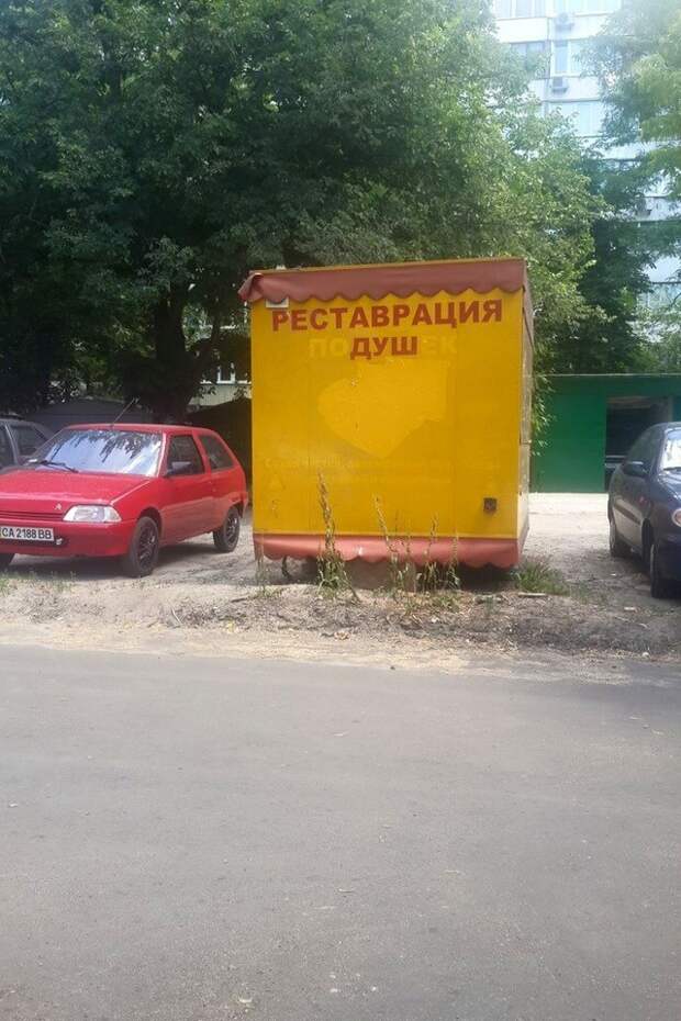 Пост юмора прикол, юмор
