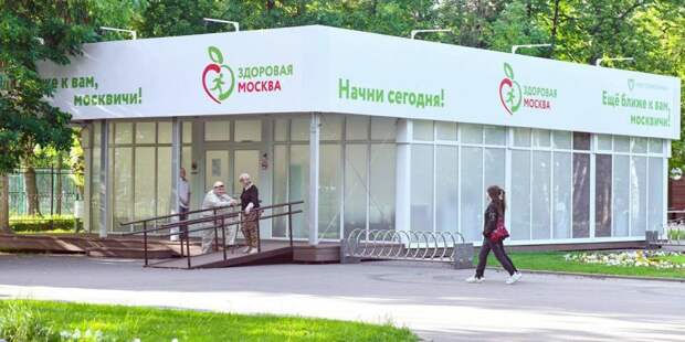 Собянин рассказал о планах дальнейшего развития проекта «Здоровая Москва»/ фото: mos.ru