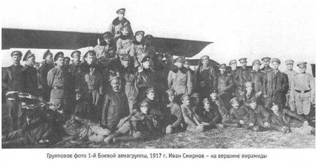 интересное, история, летчик, самолет, война