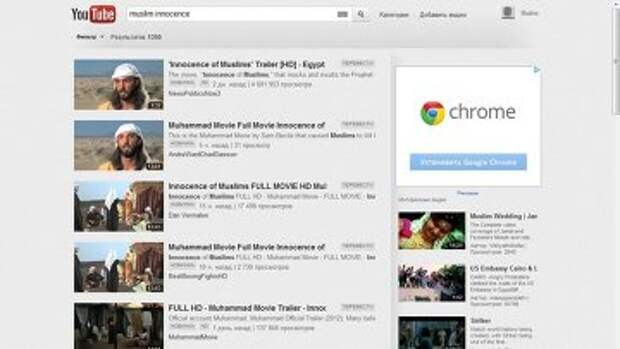 Скриншот страницы Youtube по запросу "Невиновность мусульман"