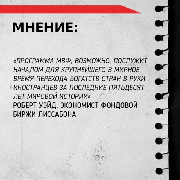 Инфографика: Причина экономических кризисов за последние 60 лет Инфографика: Причина экономических кризисов за последние 60 лет