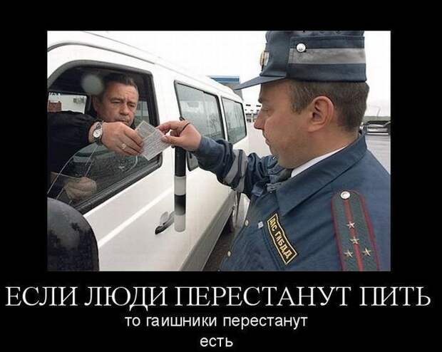Демотиваторы (08.02.16) Демотиваторы (08.02.16)