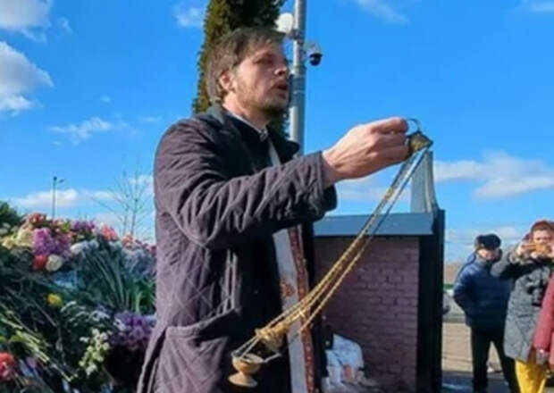 Священнику, отпевавшего Навального, запретили носить рясу и крест