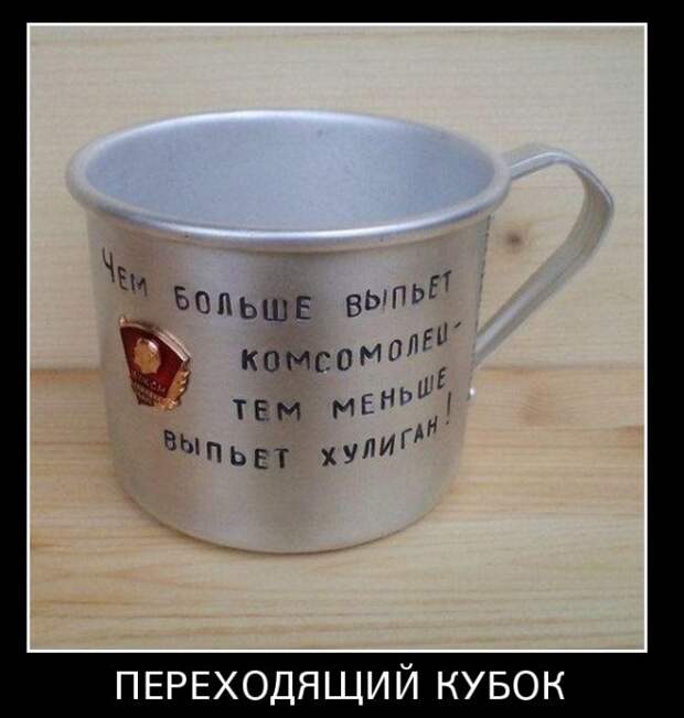 Демотиваторы (30 фото)