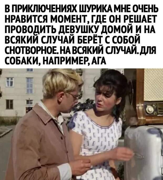 Кстати, да... Кстати, да...
