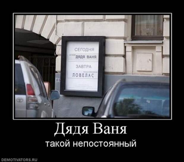 Демотиваторы у нас высший класс, только прикольные!