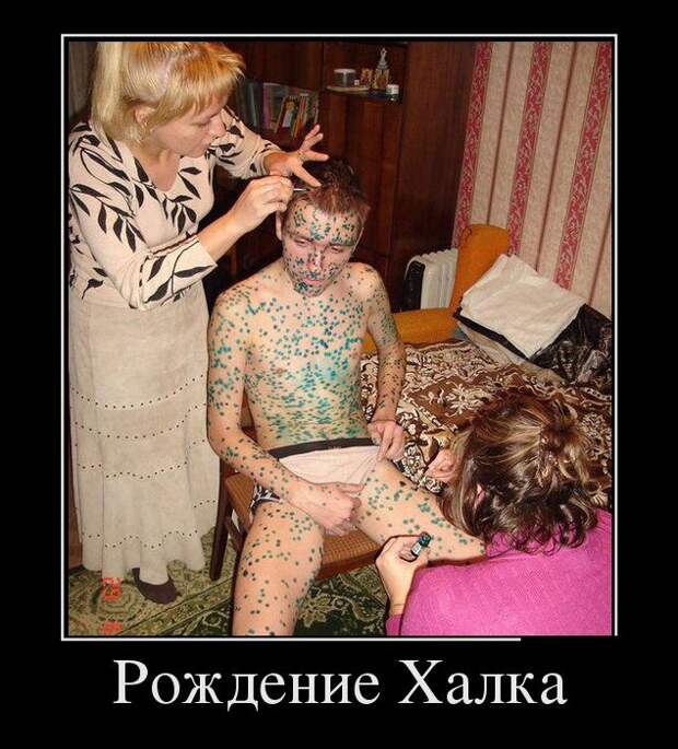 Подборка демотиваторов демотиваторы, юмор