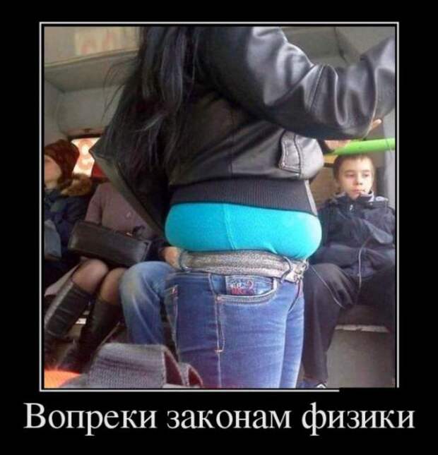 Подборка новых демотиваторов